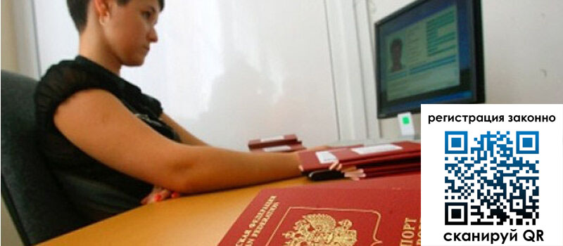 форма 3 в Челябинской области форма 3 в Челябинской области