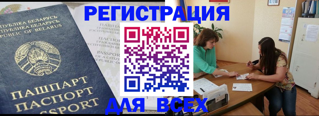 регистрация для дет. сада в Челябинской области